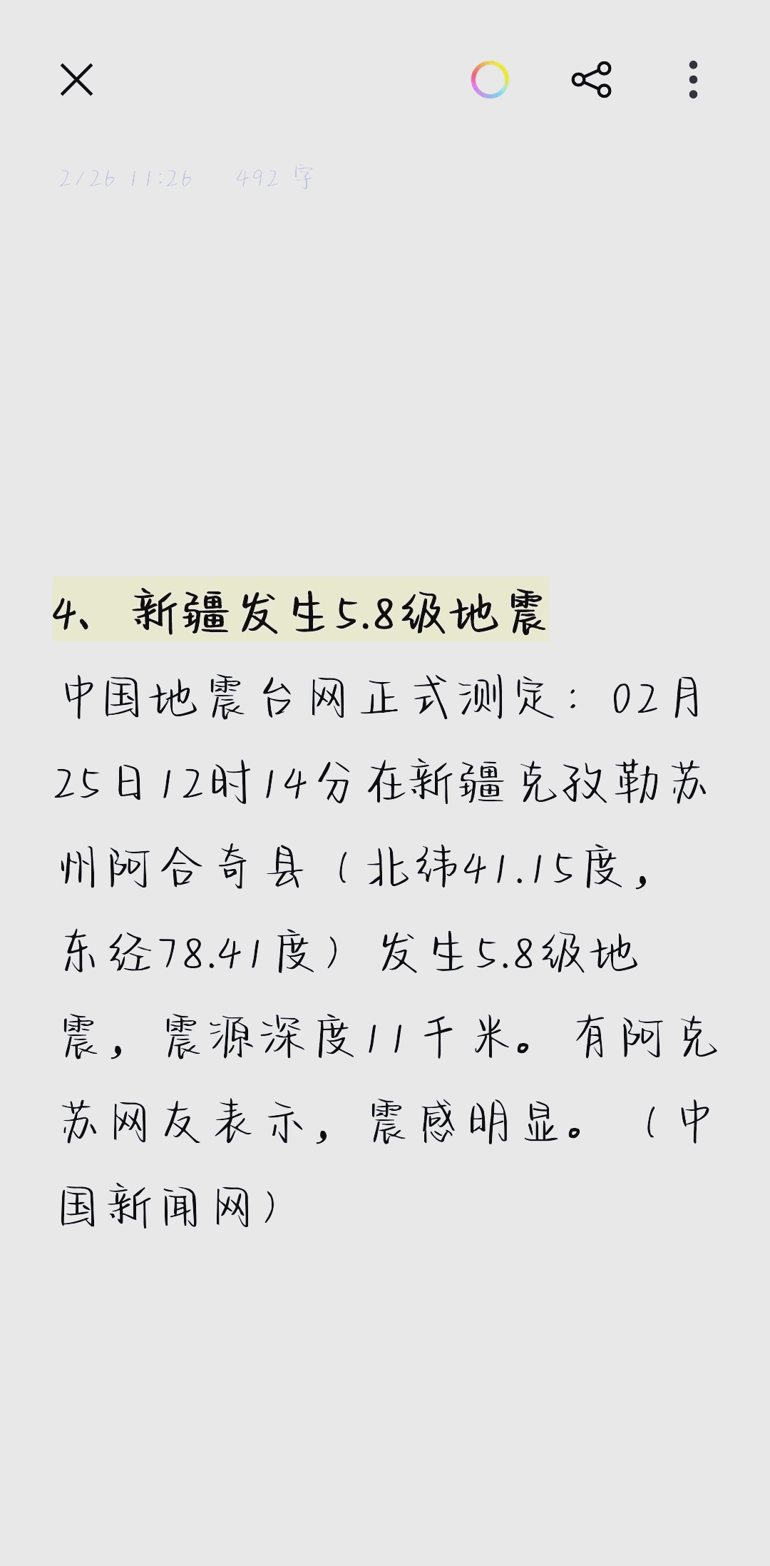 文件服务器选型与部署实战指南