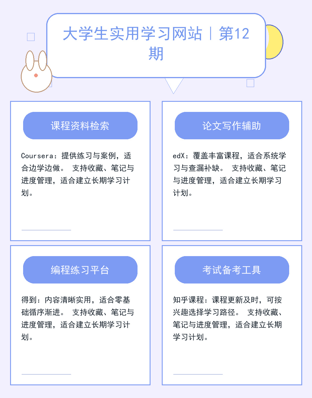 2024年VPN服务器选购指南：安全与速度兼得_dGpQ