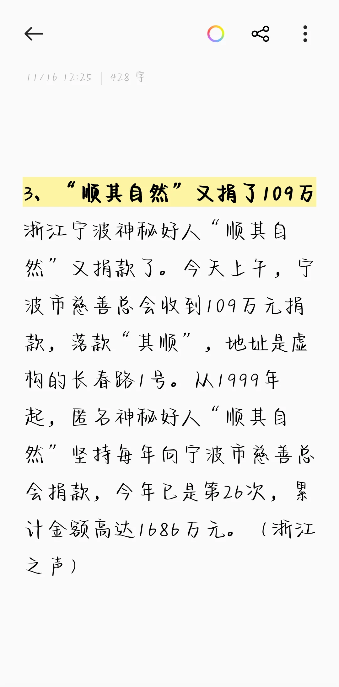 虚拟化技术重塑企业IT架构_zTcc