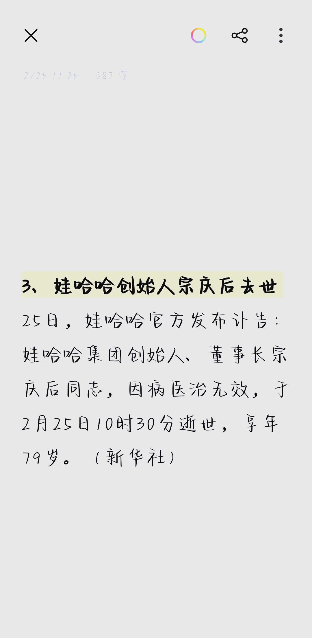 私服搭建全攻略：风险与替代方案解析