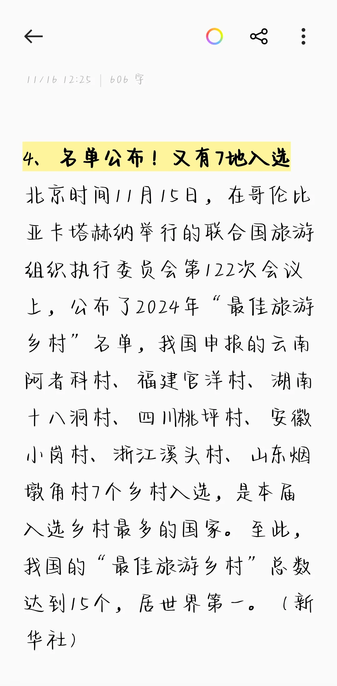 wow服务器人口大洗牌：谁在崛起谁在衰落