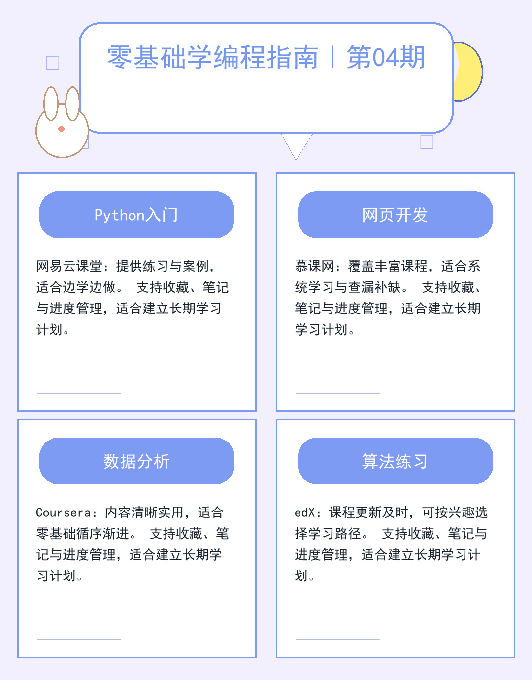 2025免费VPN代理服务器实测推荐_pcB8