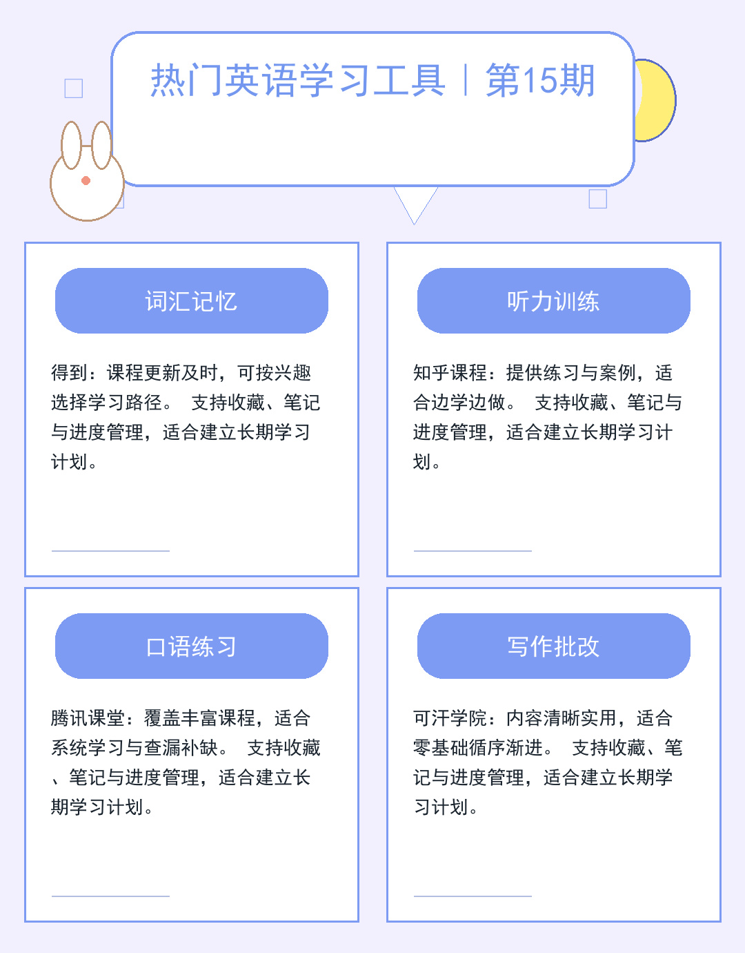私服搭建全攻略:安全与合规指南