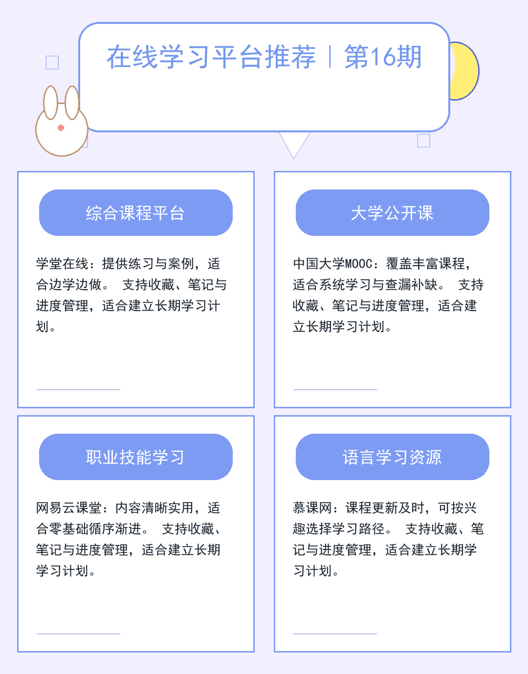 代理服务器设置指南：5分钟速成教程