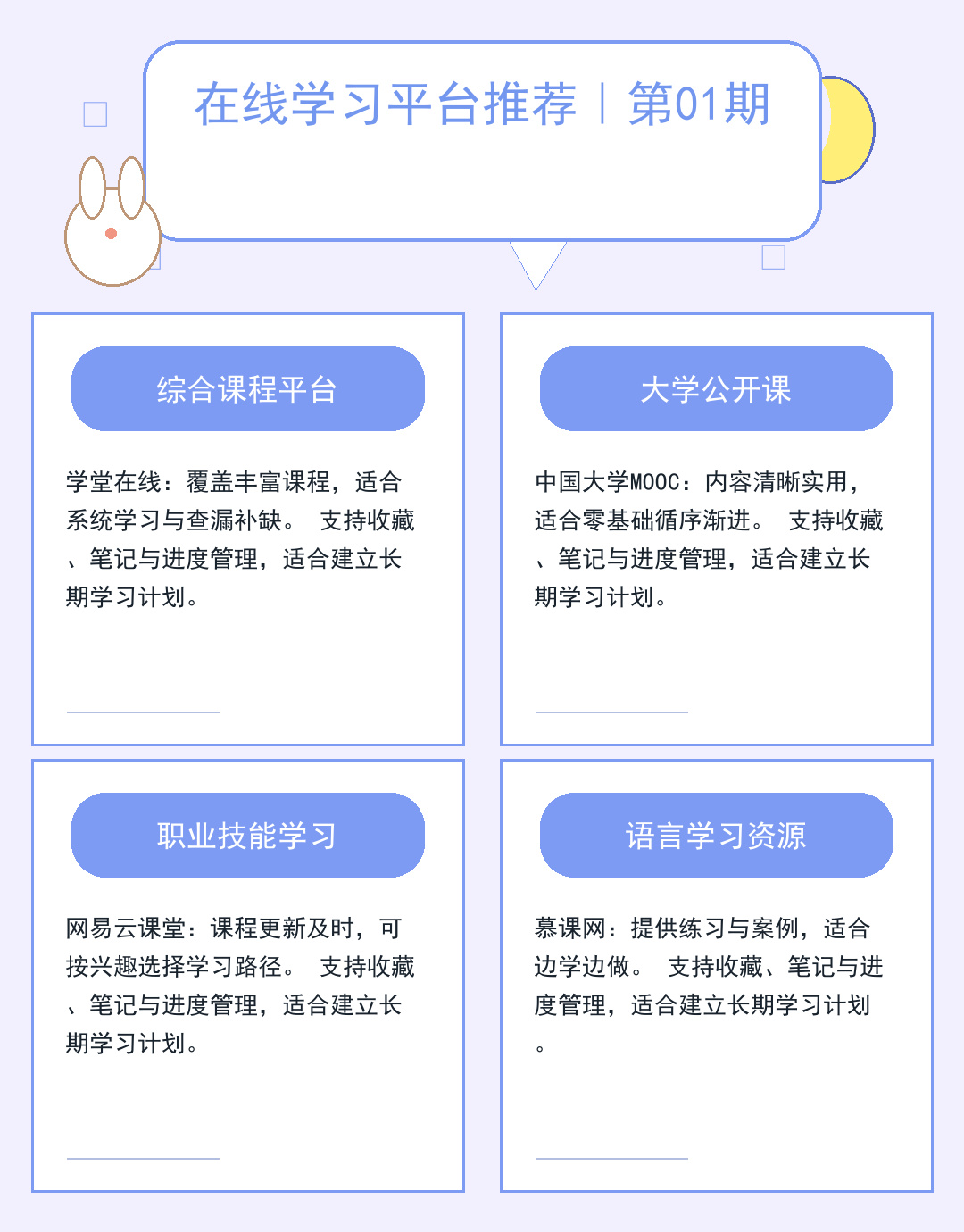 腾讯云轻量服务器：3分钟极速上云
