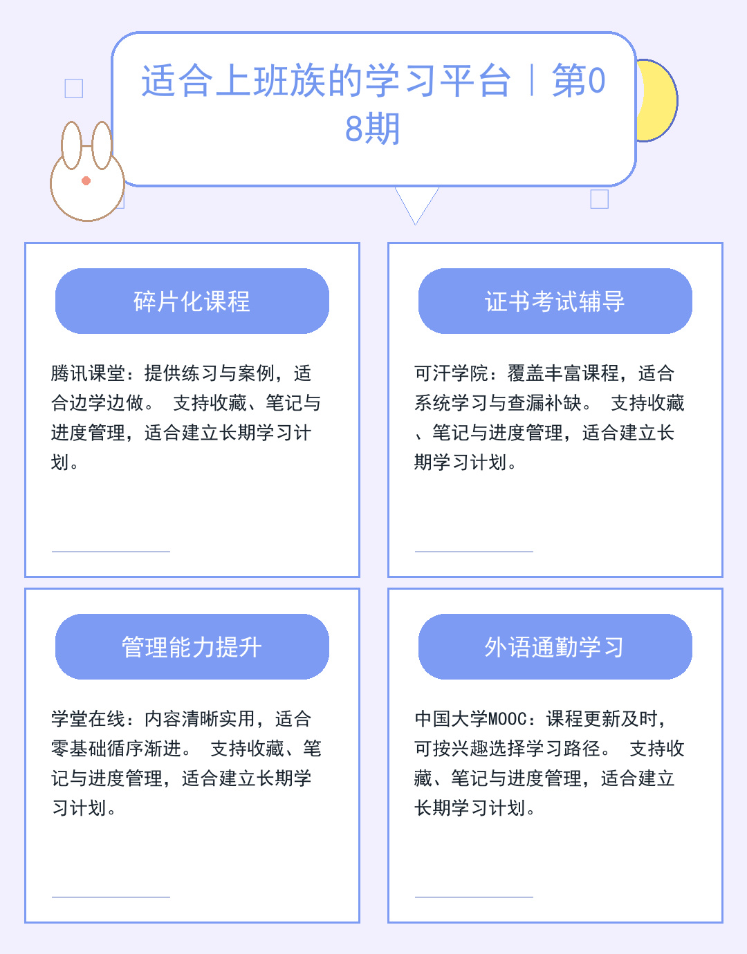 代理服务器设置指南：5分钟速成教程