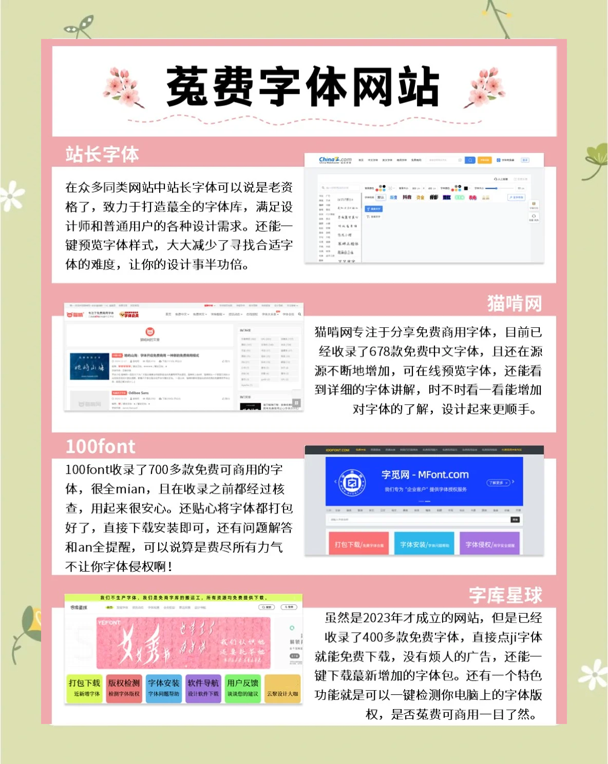 DNS服务器地址配置指南：提升网速关键