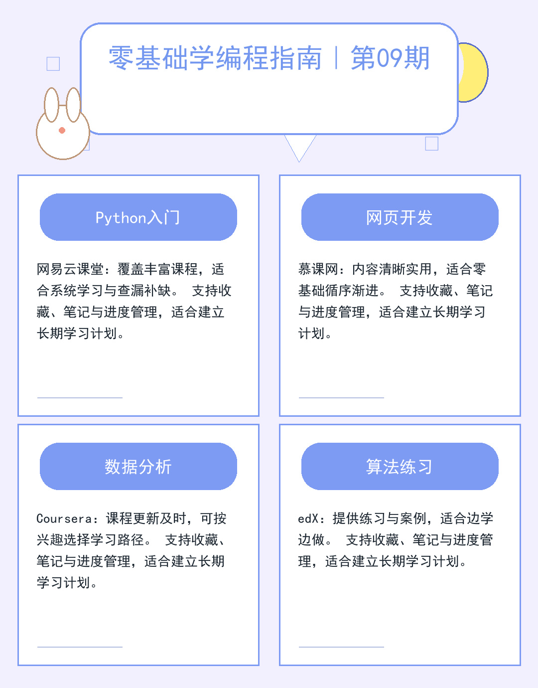 代理服务器选购指南：安全与速度并重