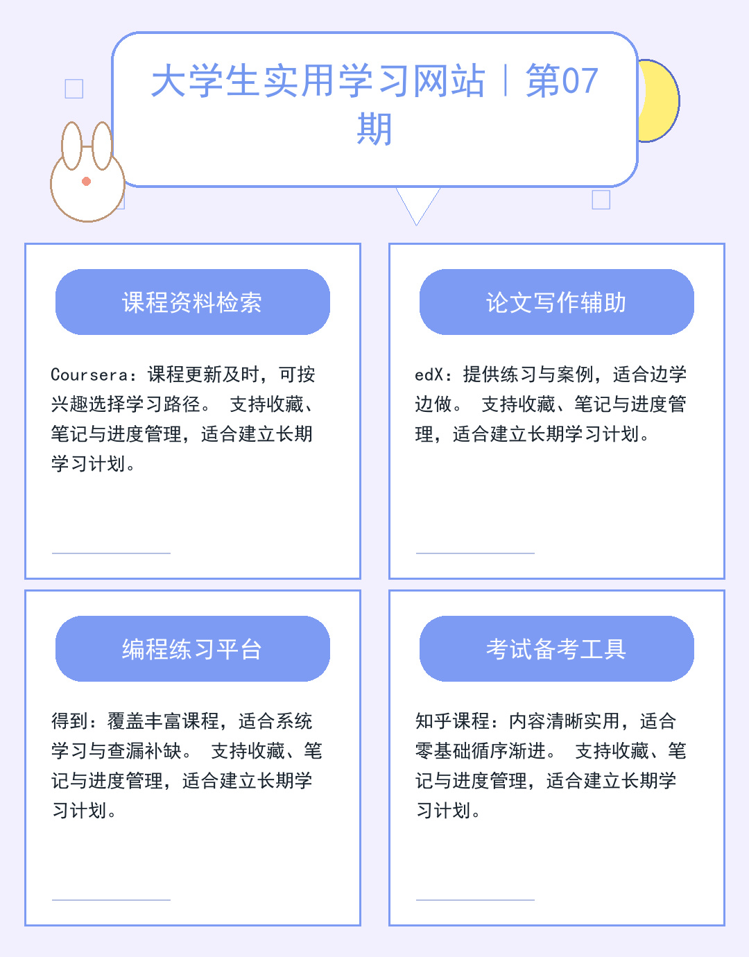 东莞服务器托管：低延迟高稳首选方案