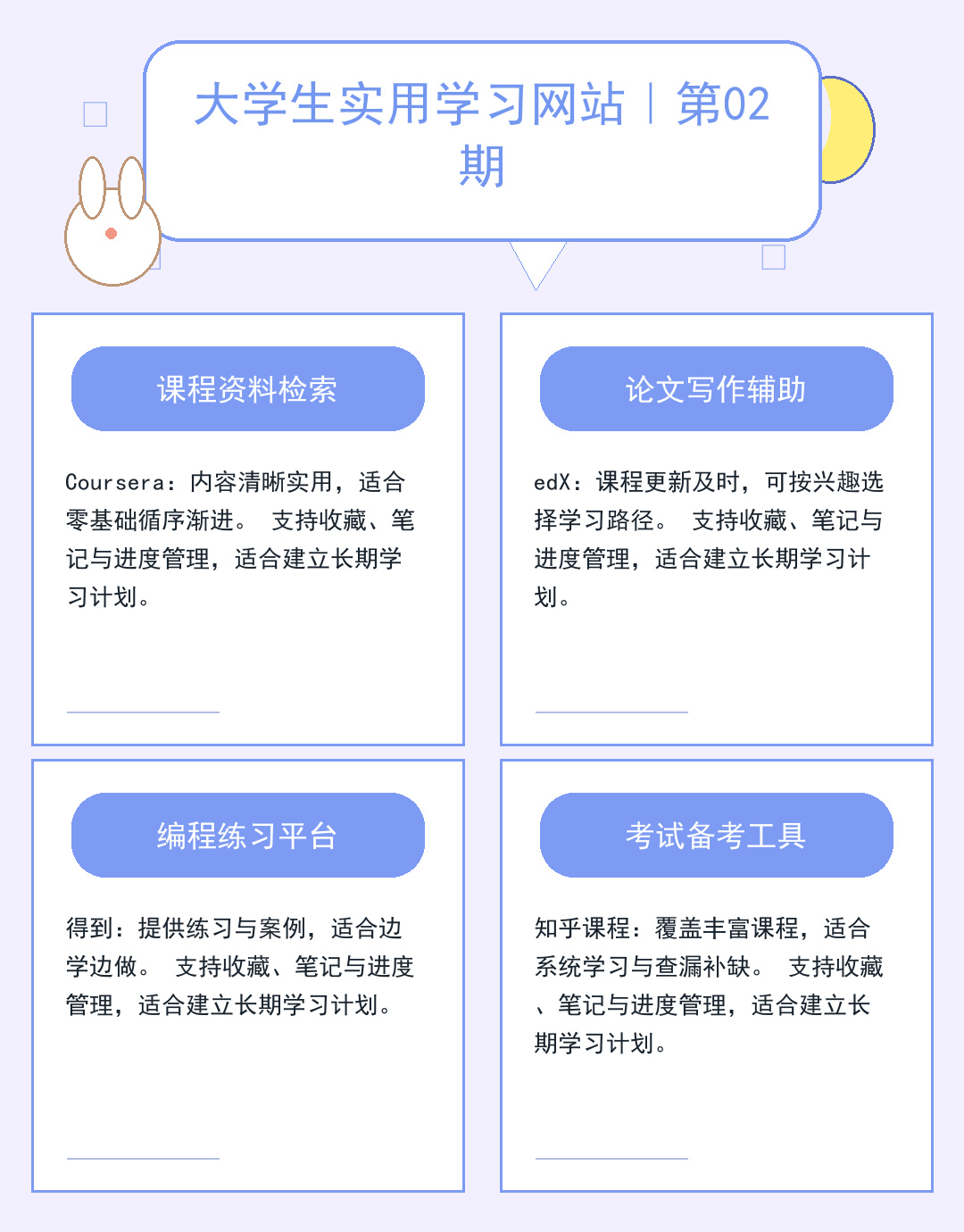 代理服务器设置指南：5分钟速成教程