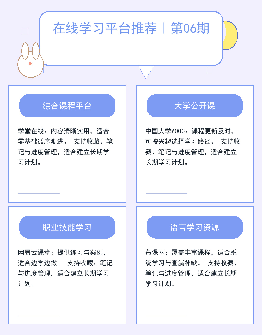 2025免费VPN代理服务器实测推荐_pcB8
