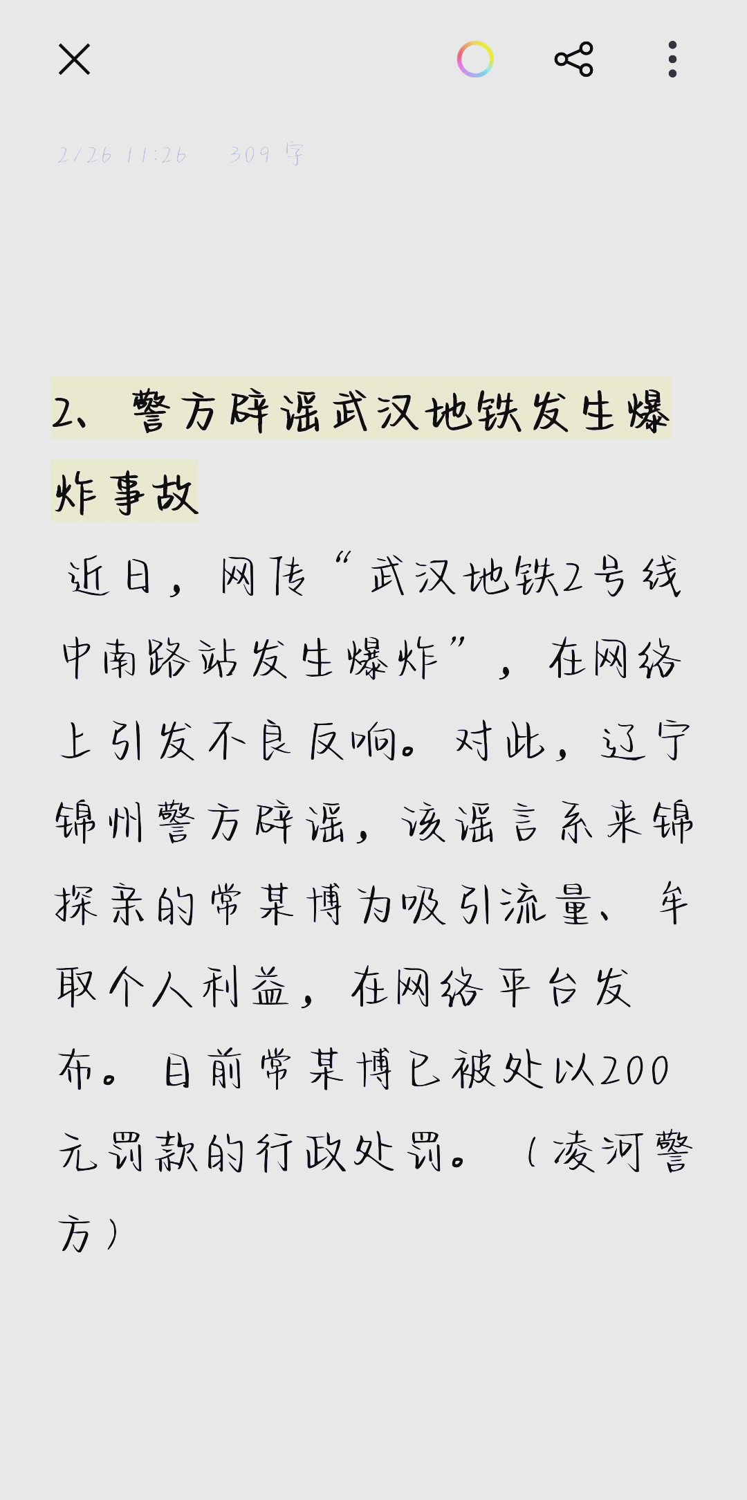 阿里云免费服务器申请全攻略_el3X