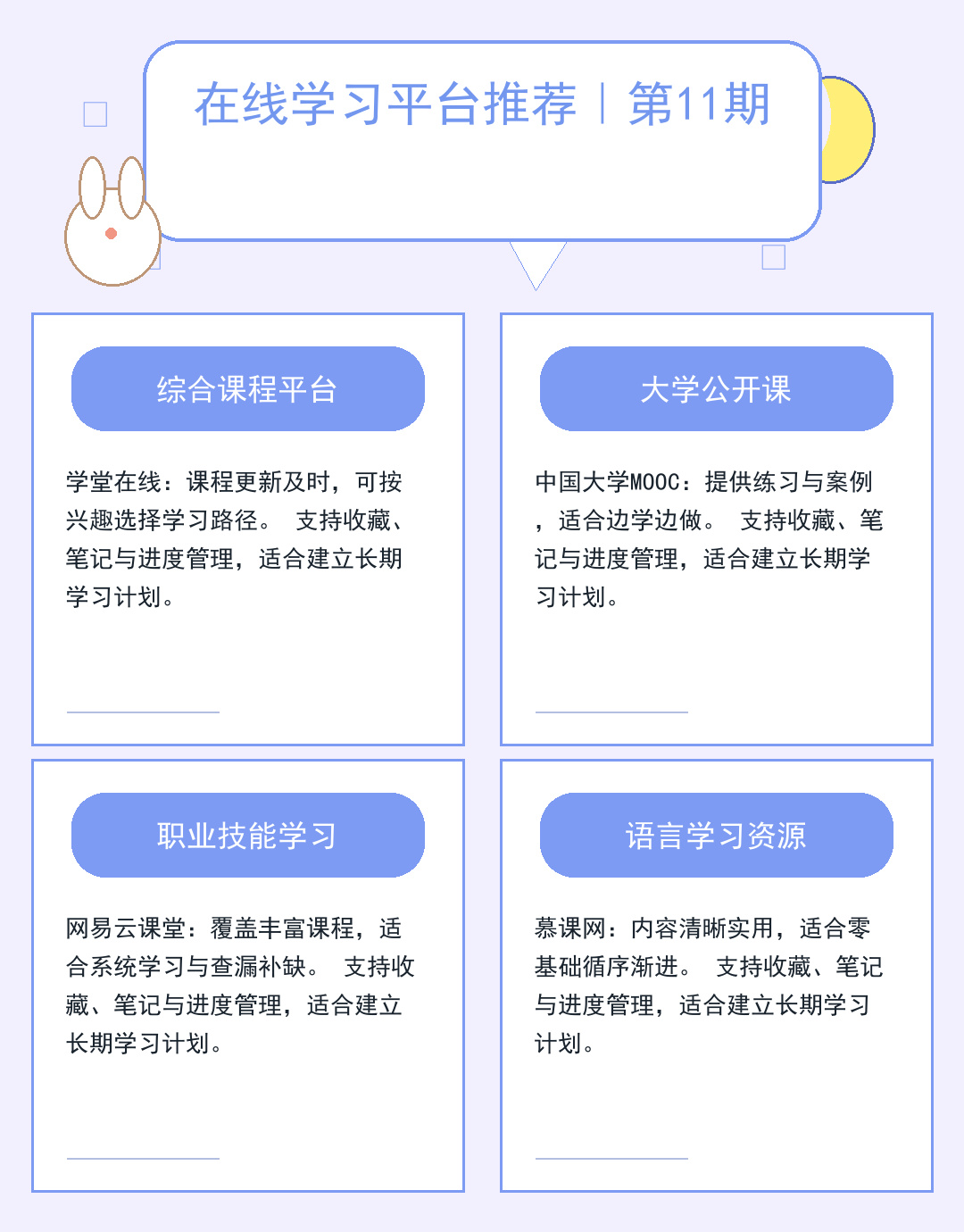u-mail邮件服务器：企业自建邮件系统的最佳选择