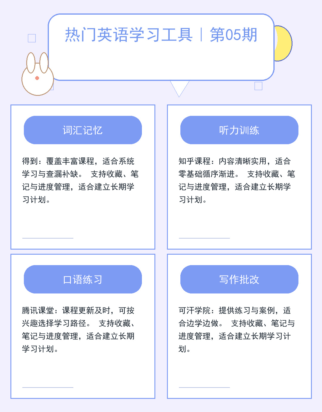 Wow服务器实时状态查询指南_Vo2C