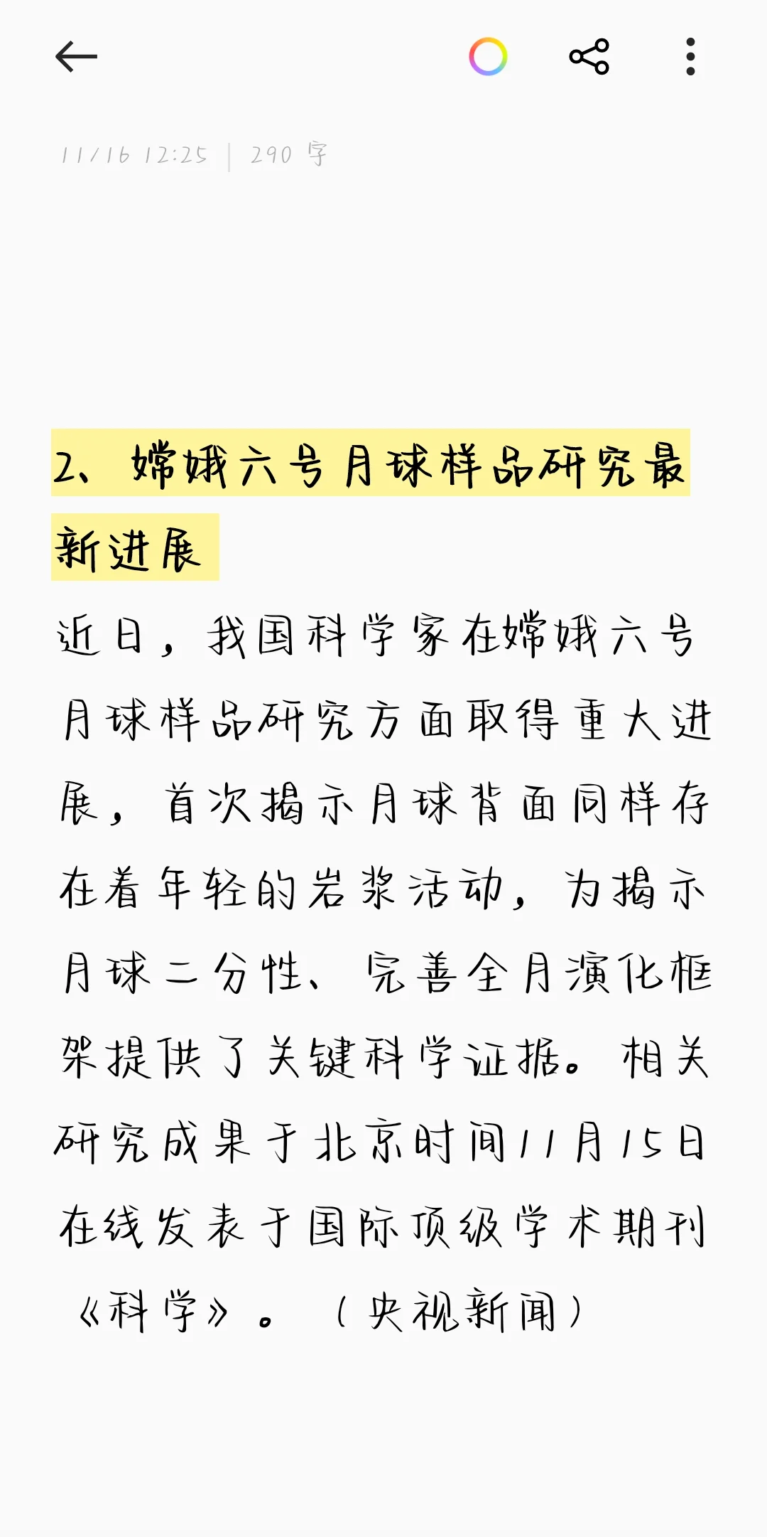 东莞服务器托管：低延迟高稳首选方案