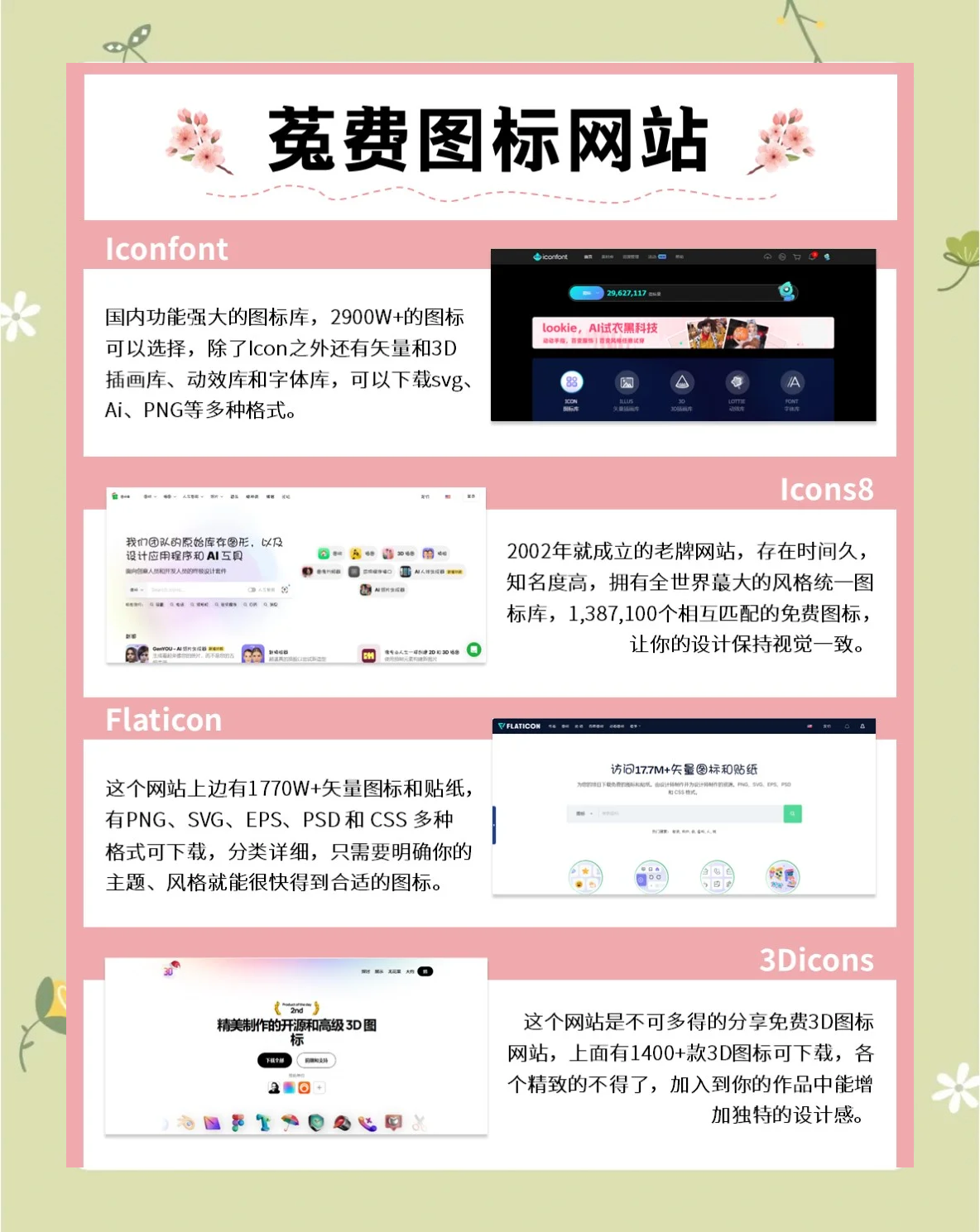 2024年VPN服务器选购指南：安全与速度兼得_dGpQ