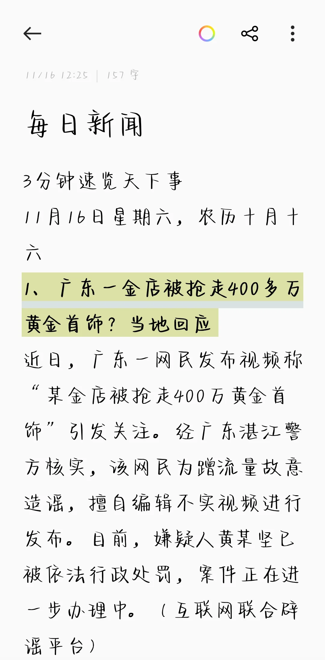 2025最新代理服务器列表精选指南_LWrq